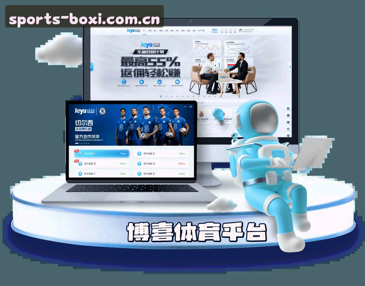 关于我们简介